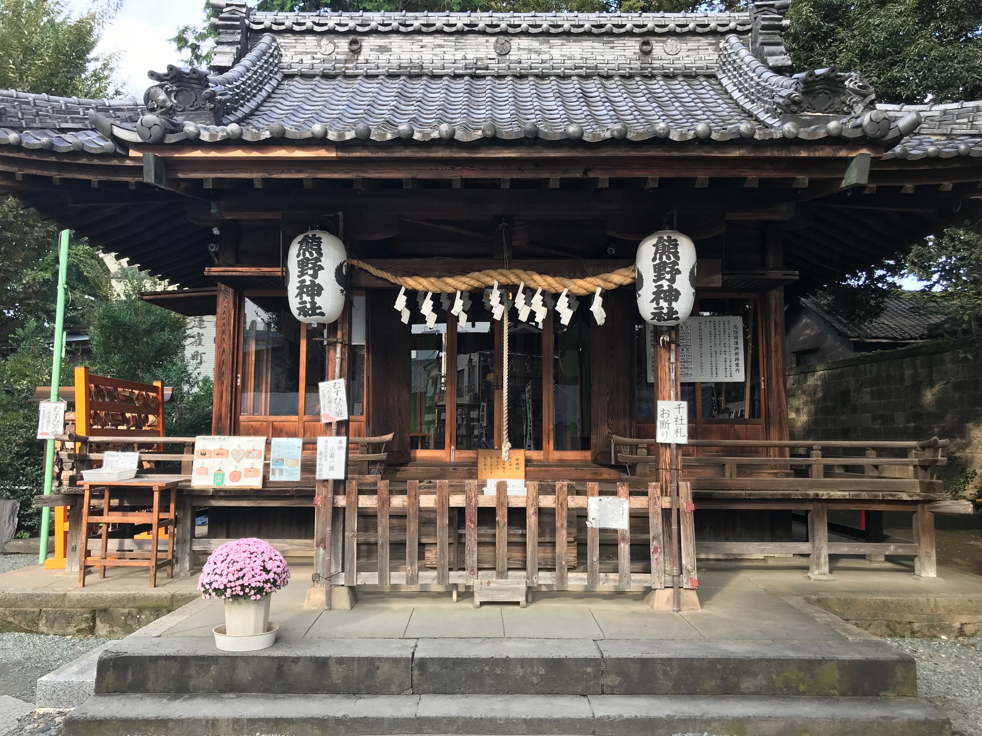 Kawagoe Kumano Jinja Shrine