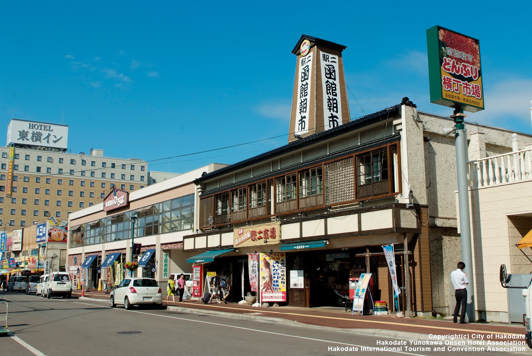 Hakodate Morning Market