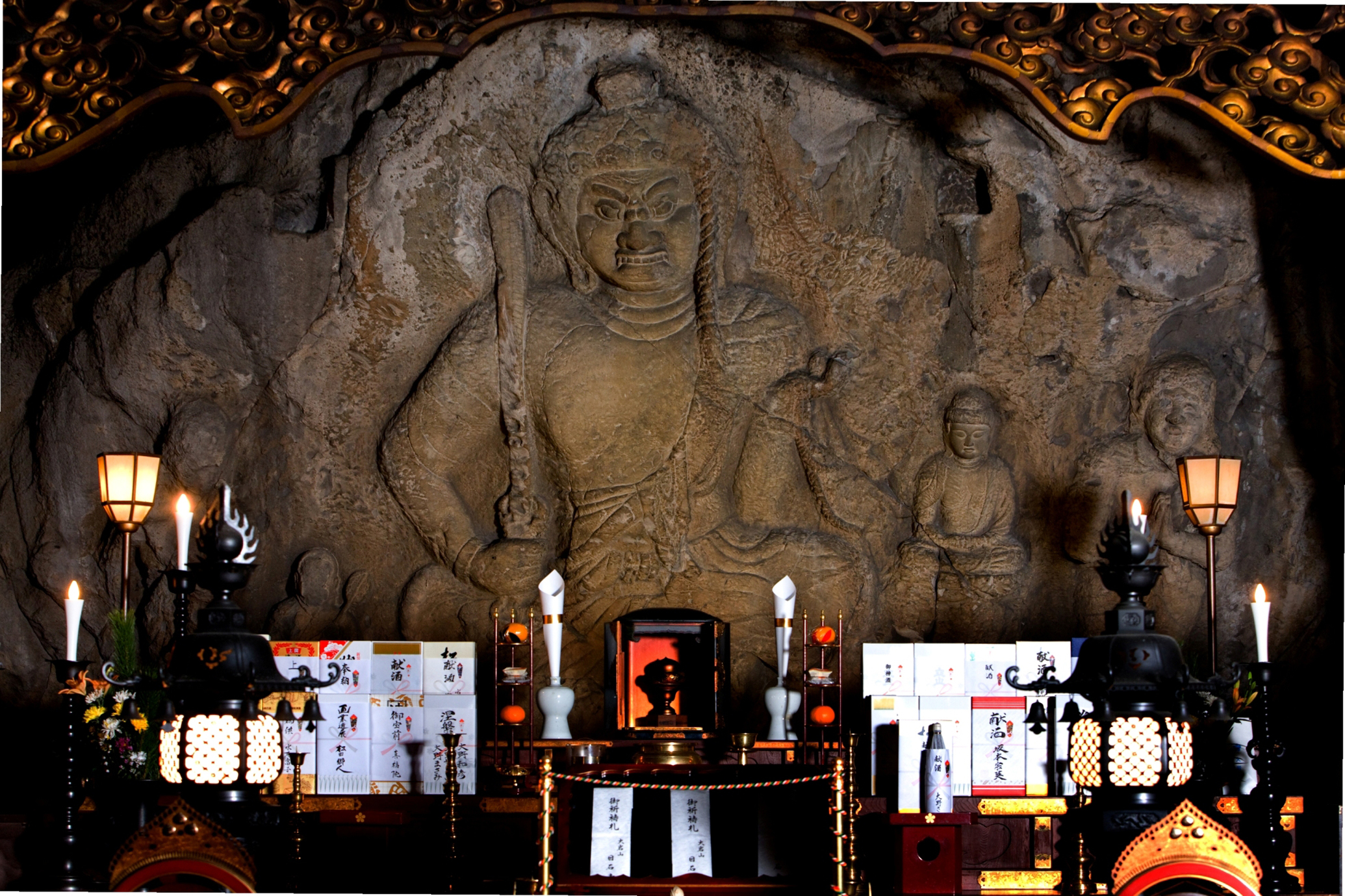 Oiwasan Nissekiji Temple