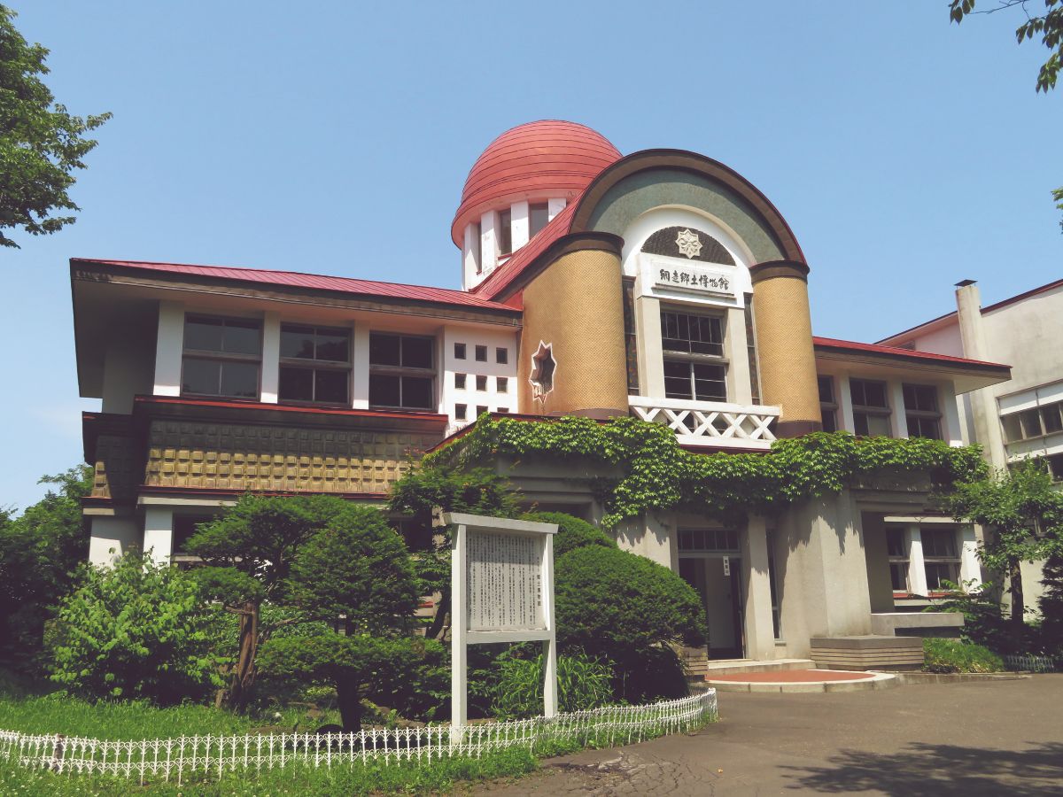 Abashiri City Historical Museum