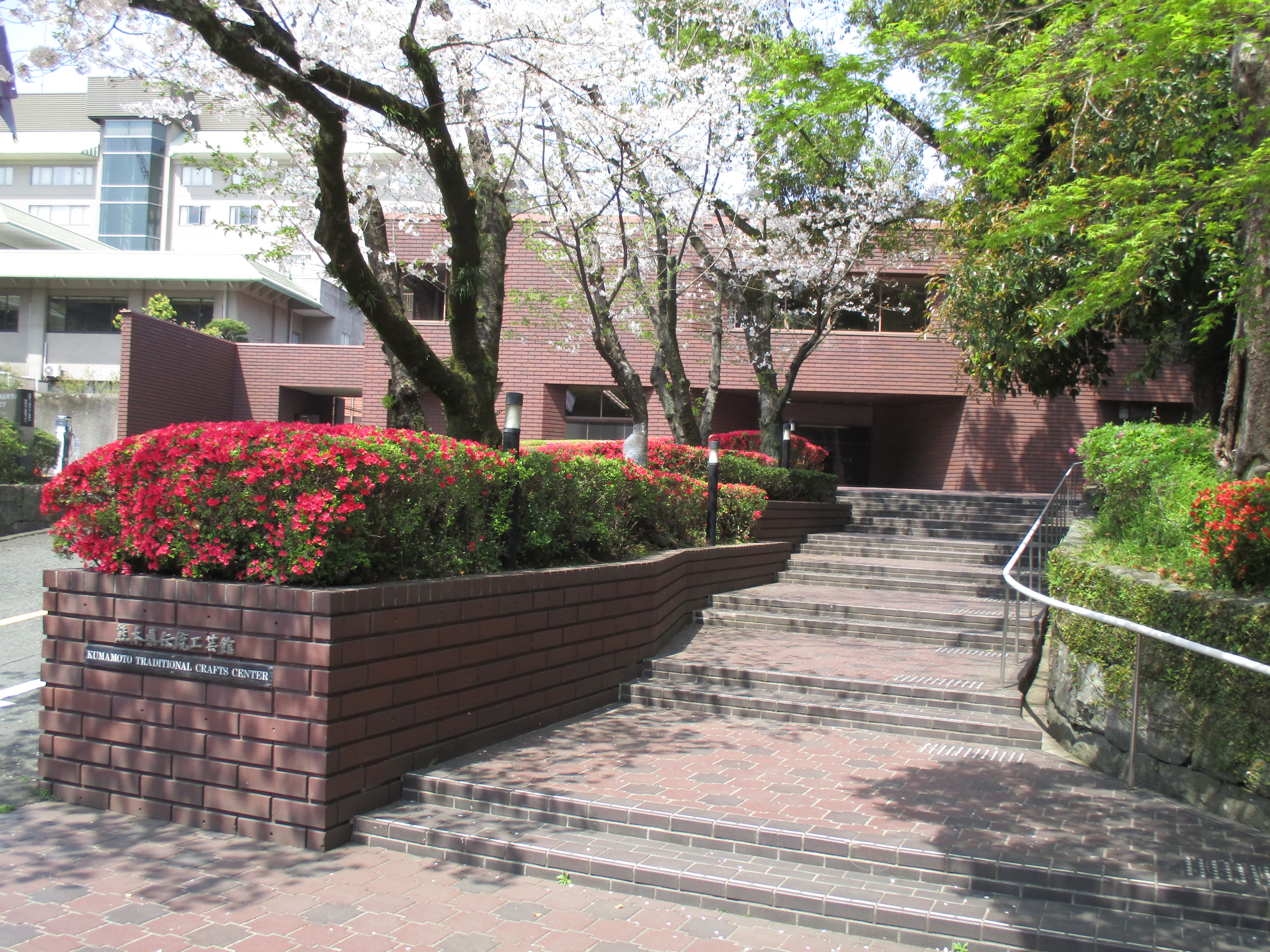 Kumamoto Prefectural Traditional Crafts Center