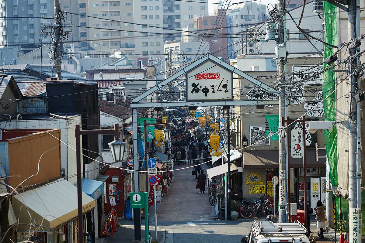 Yanaka Ginza