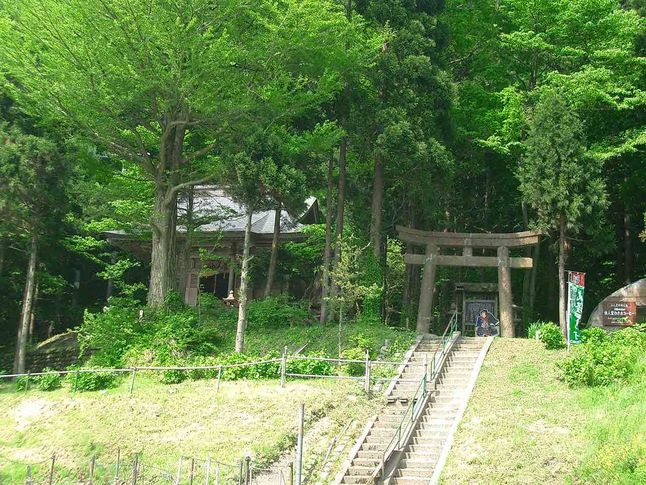 Sennindo Shrine