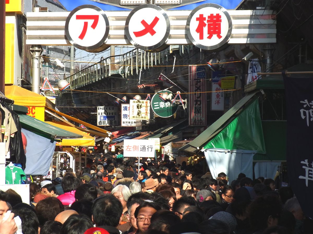 Ameya Yokocho