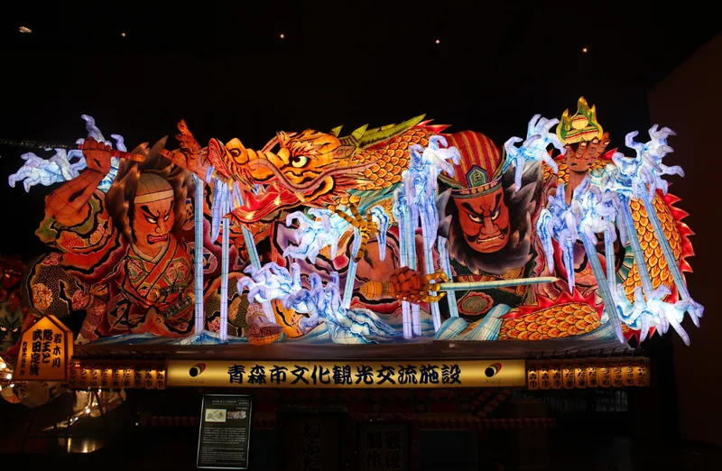 Nebuta Museum Wa Rasse