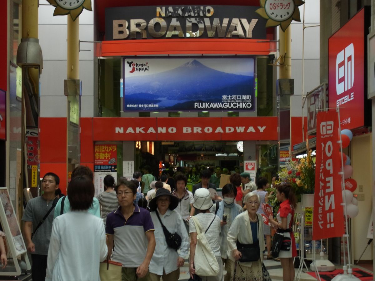 Nakano Broadway