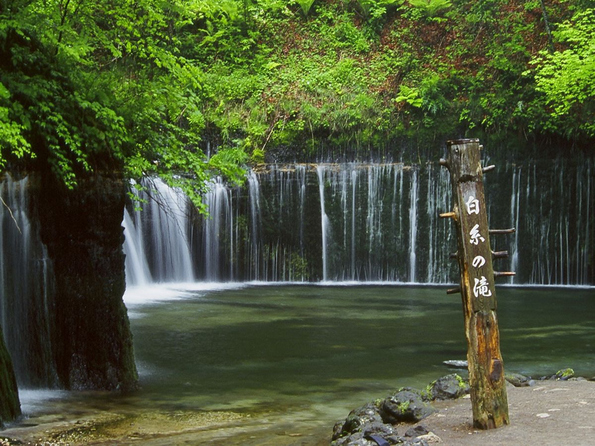 Shiraito No Taki Waterfall (Karuizawa)