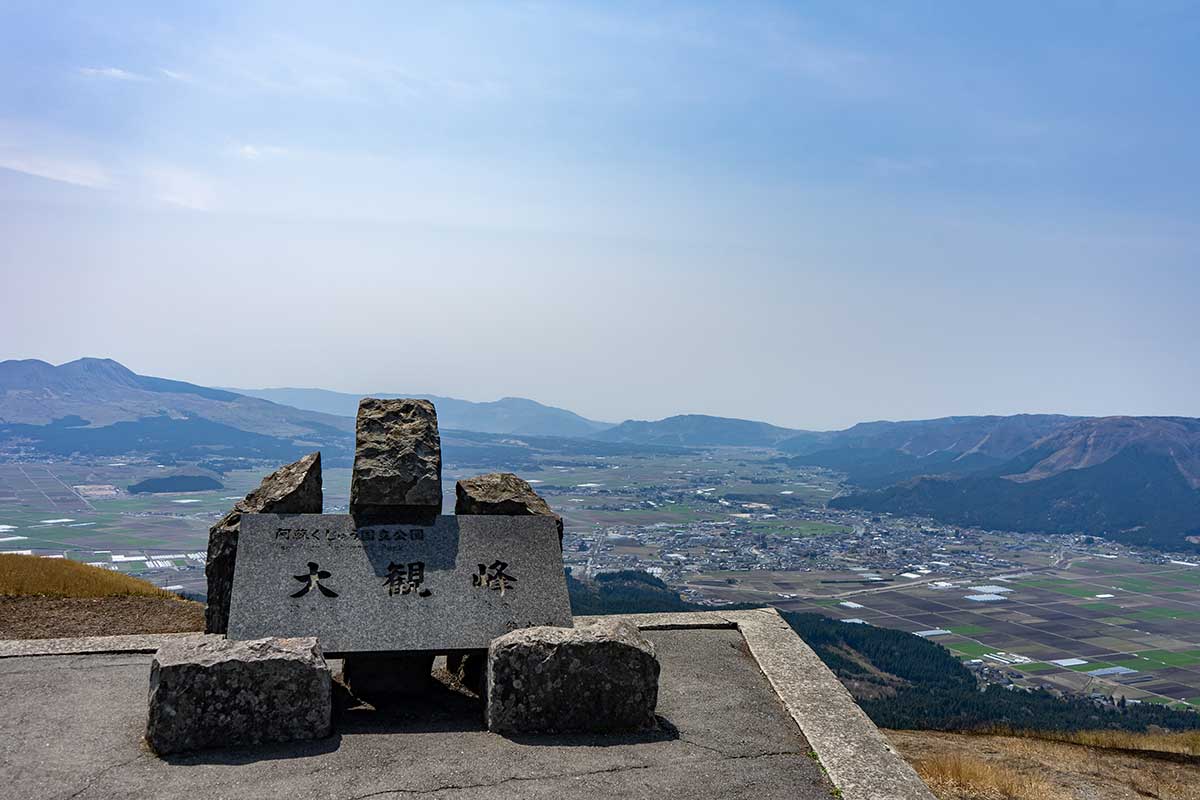 Daikanbo Peak