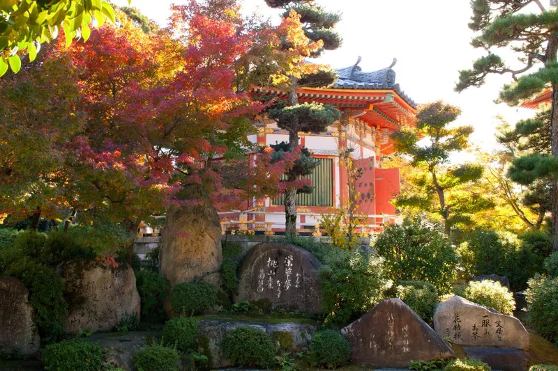 Kosanji Temple