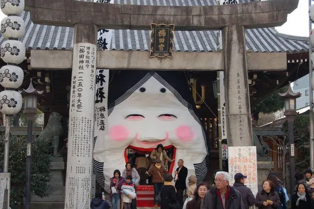 otafuku