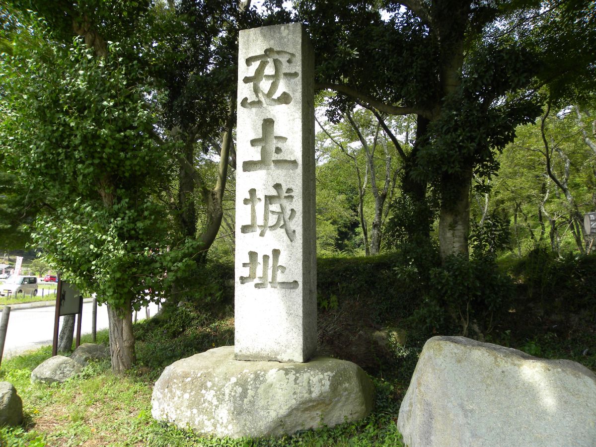 Azuchi Castle Ruins