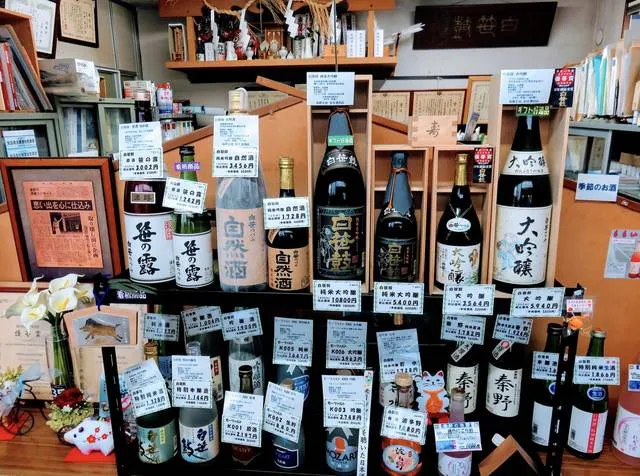 sake_history