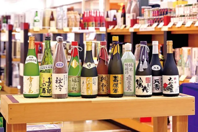 sake