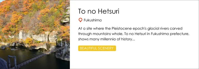 to_no_hetsuri
