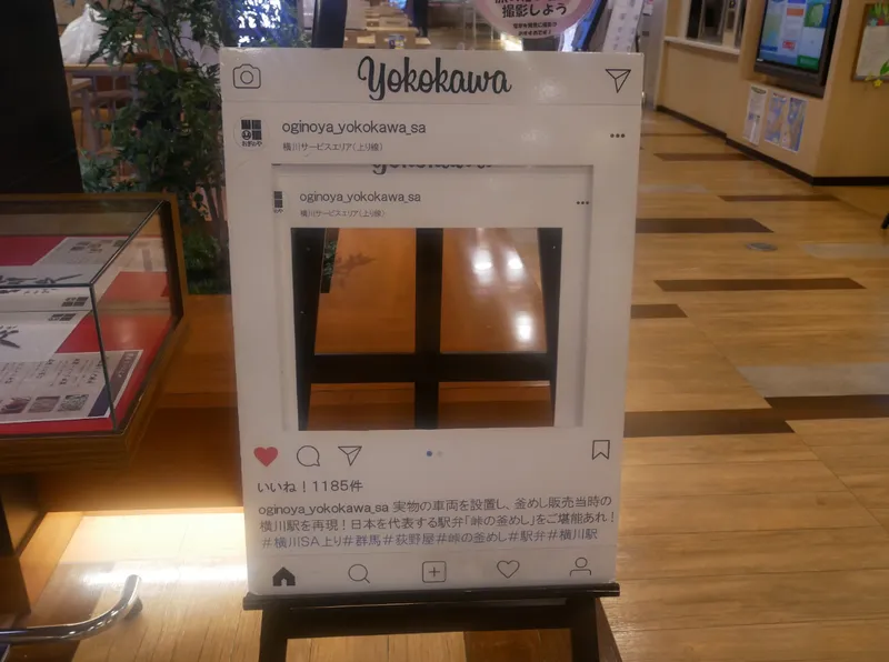 Yokogawa SA